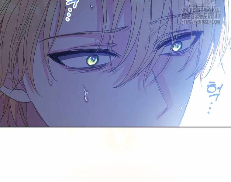 Your Majesty, Please Don't Kill Me Again Chapter 127 58